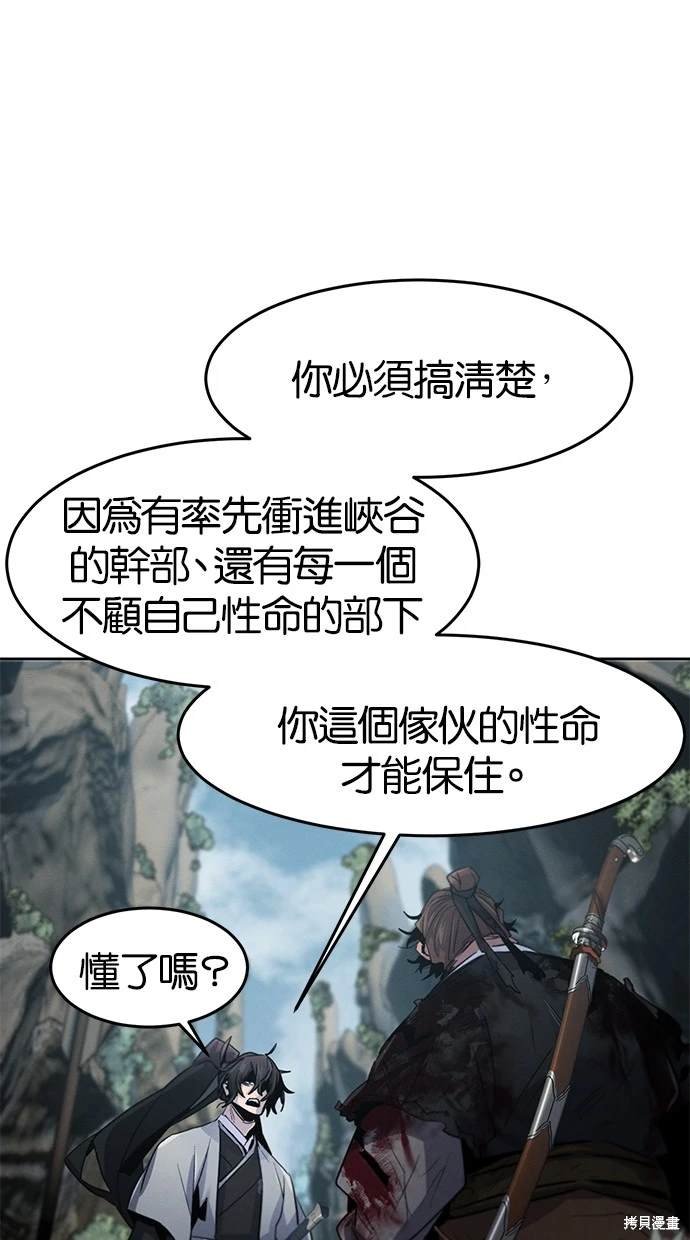 第109话