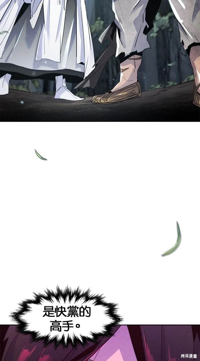 第109话