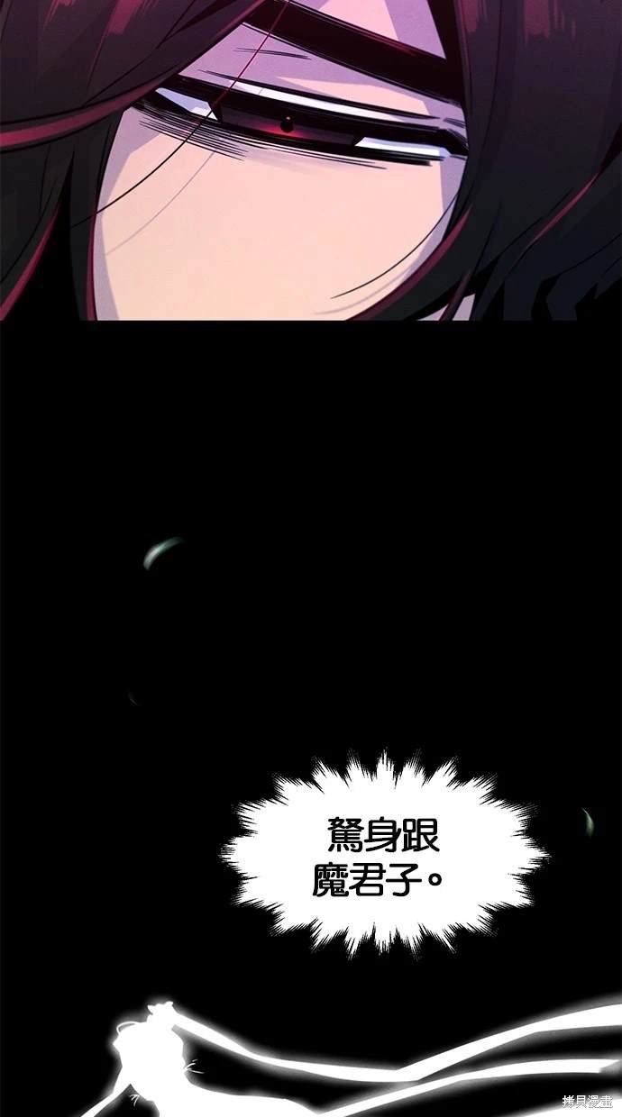 第109话