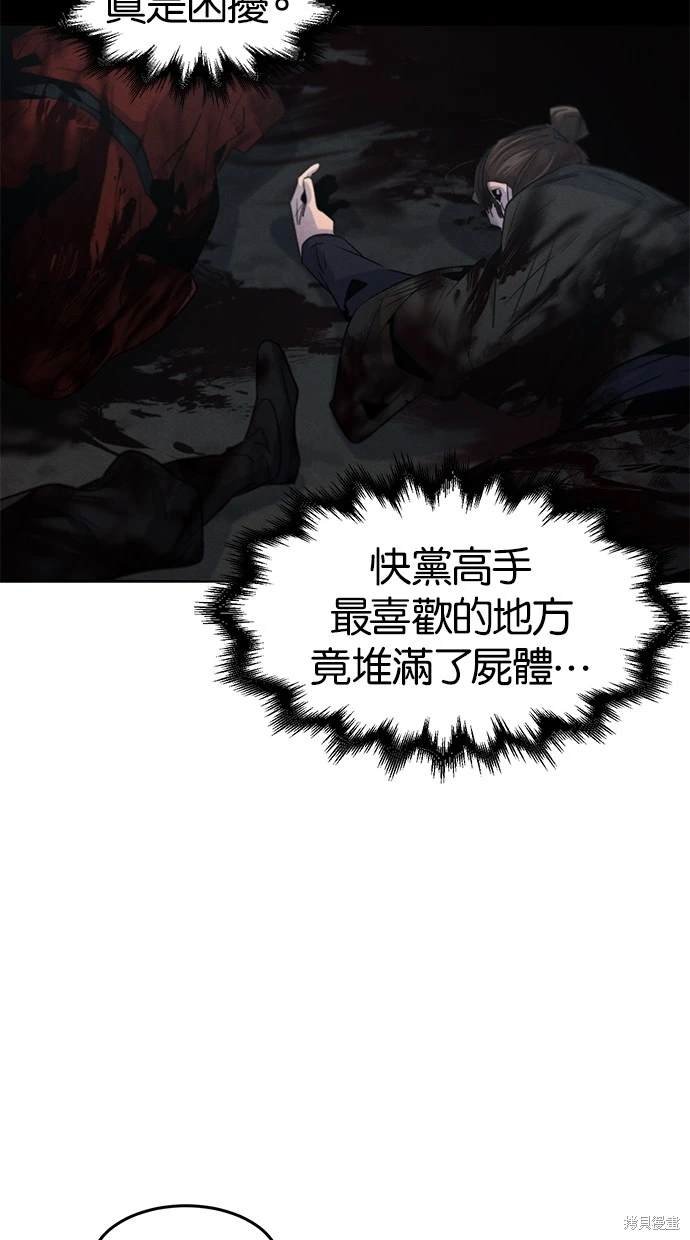 第109话