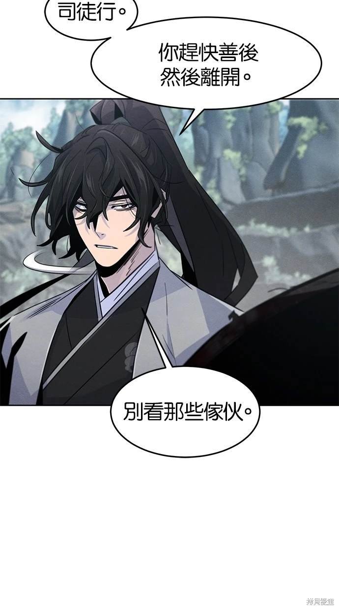 第109话