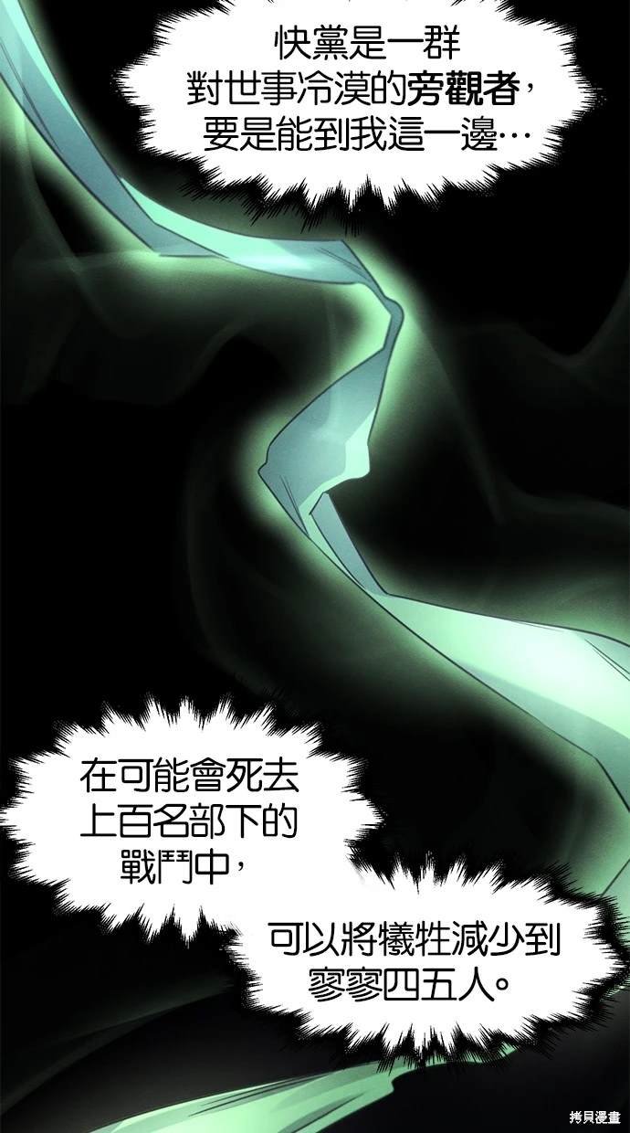 第109话
