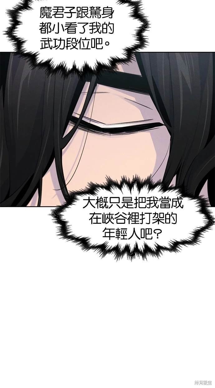 第109话