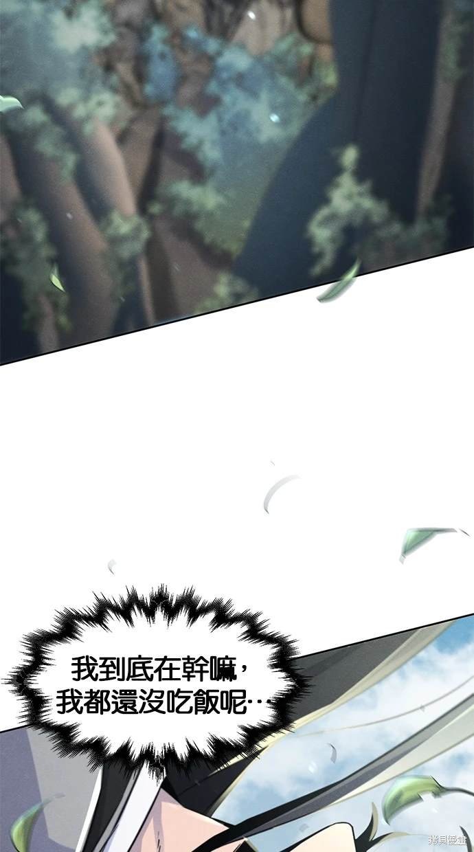第109话