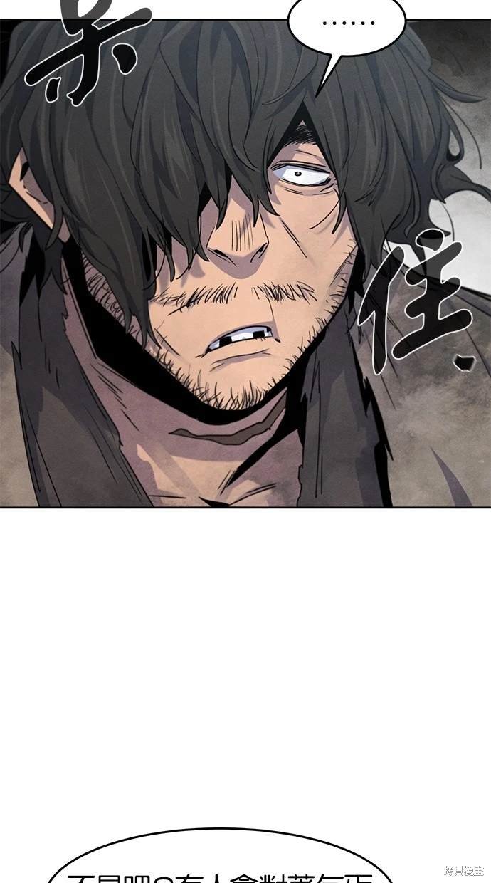 第109话