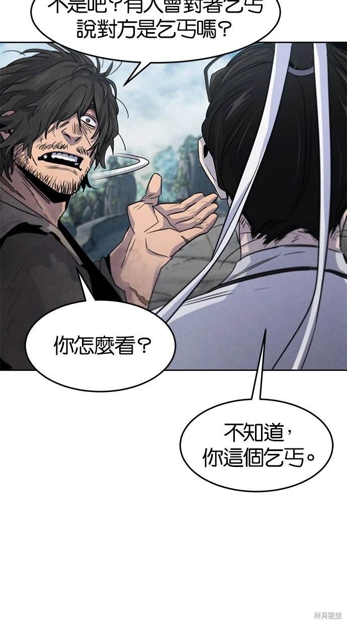 第109话
