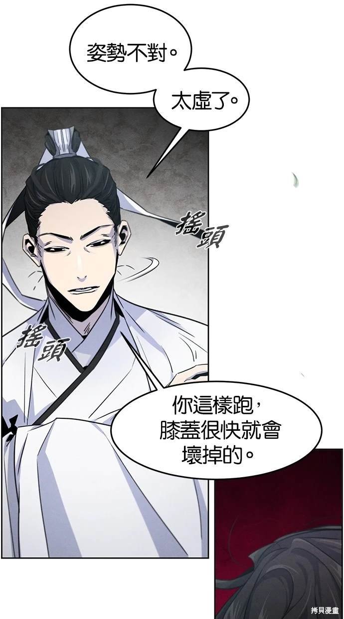 第109话