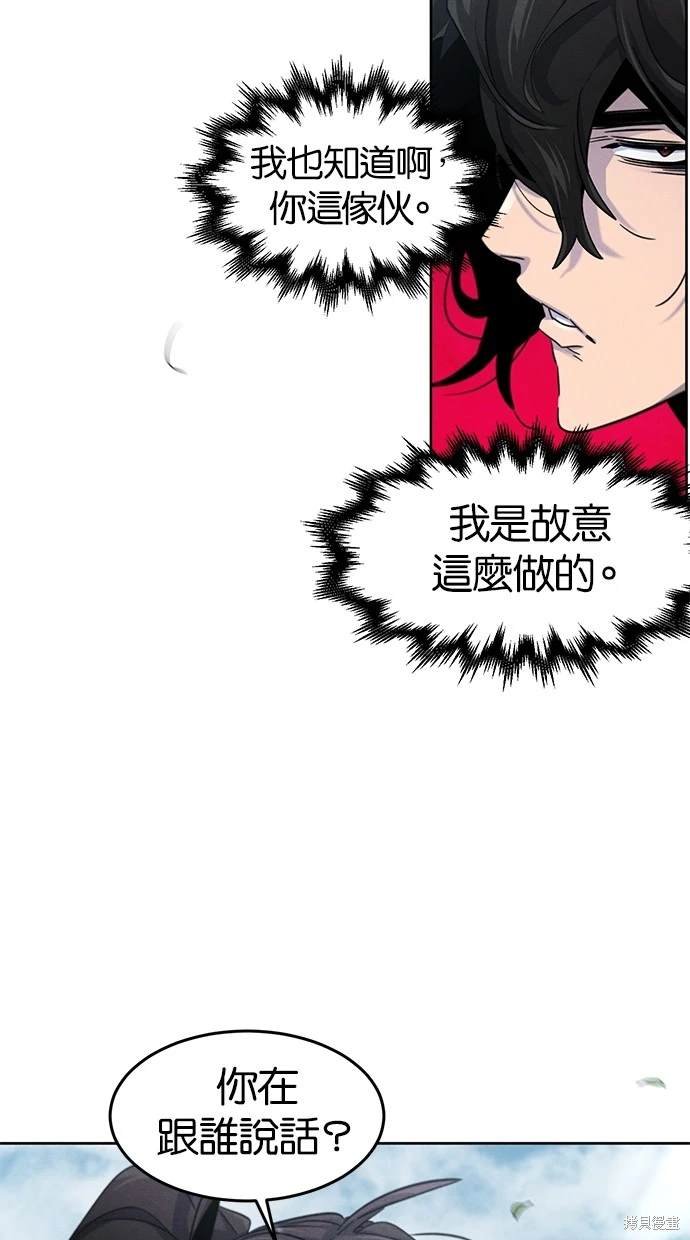 第109话