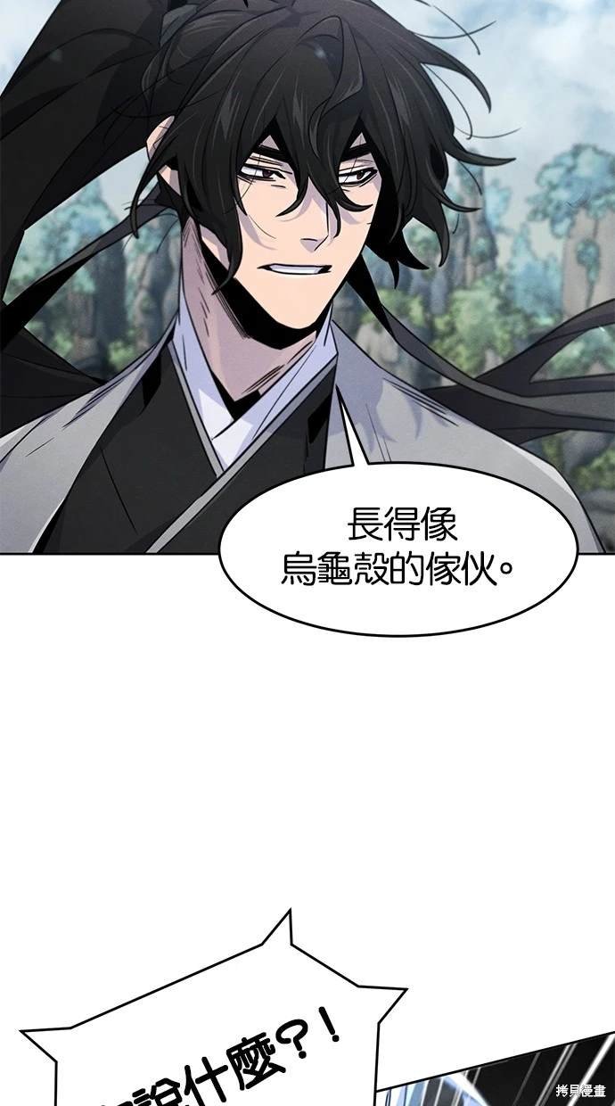 第109话