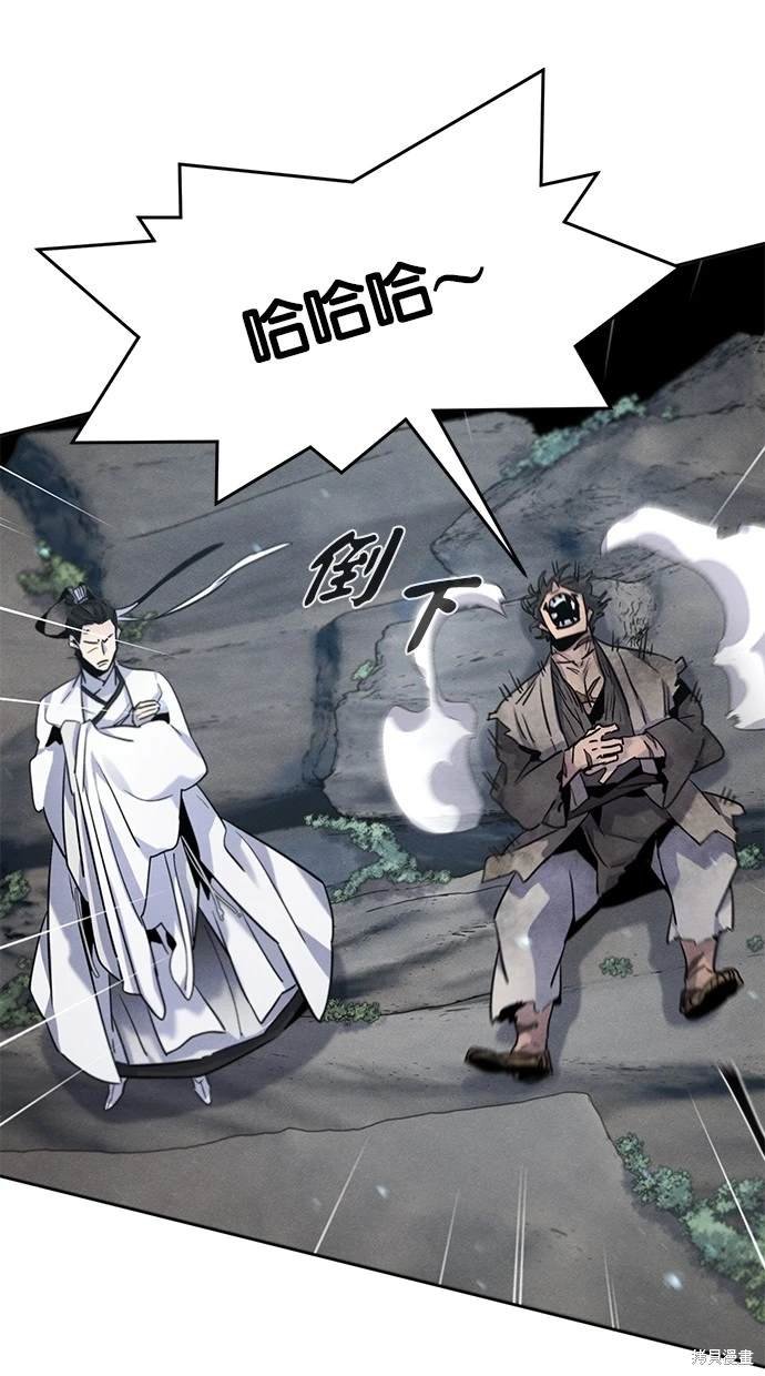 第109话