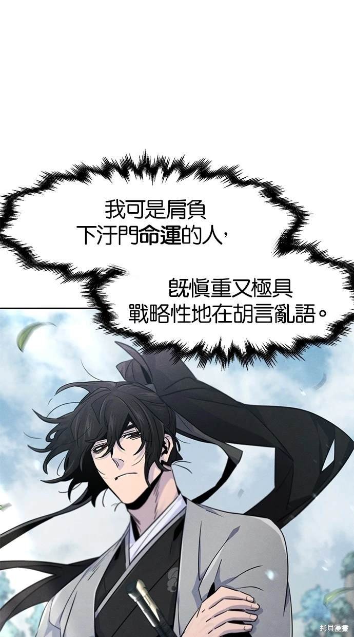 第109话