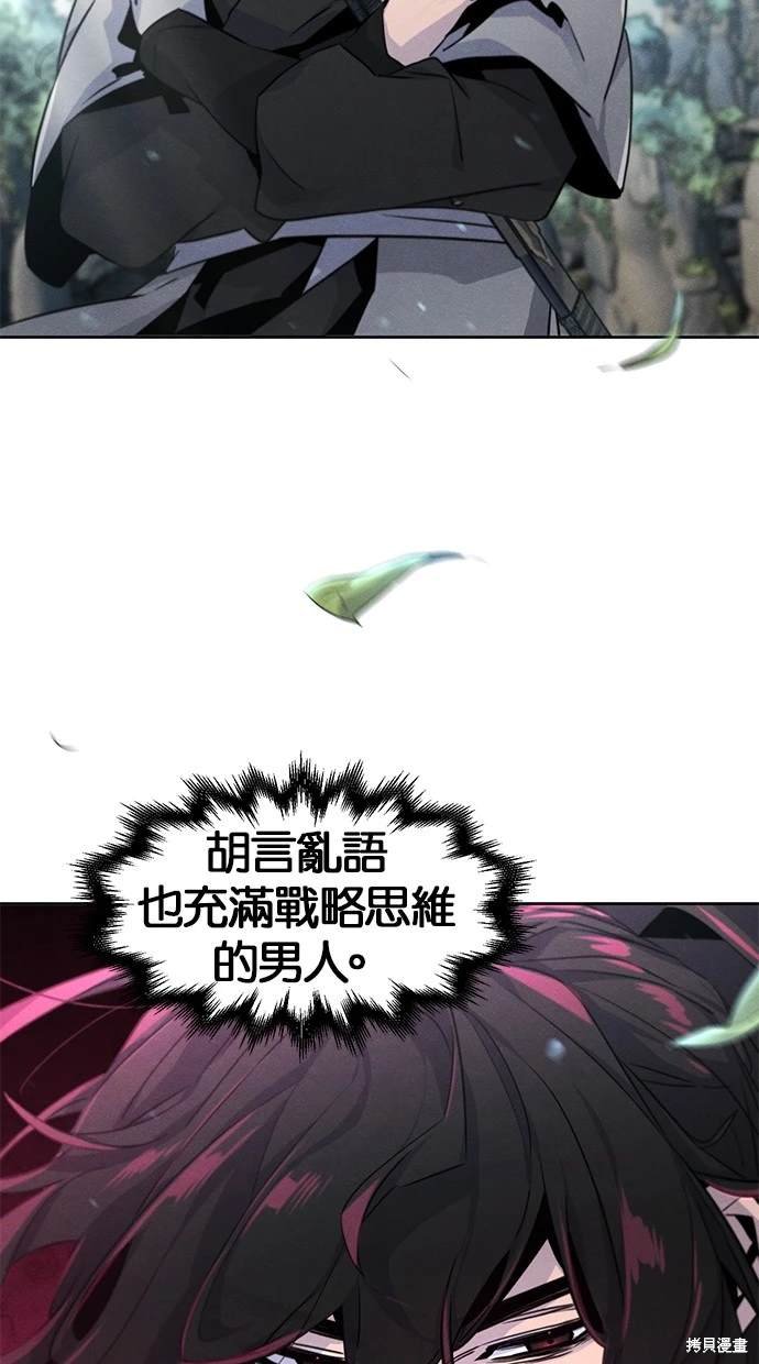 第109话