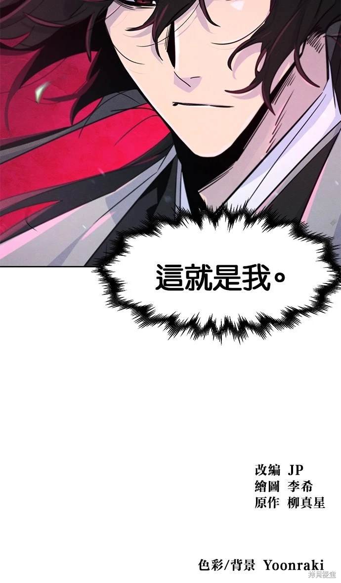 第109话