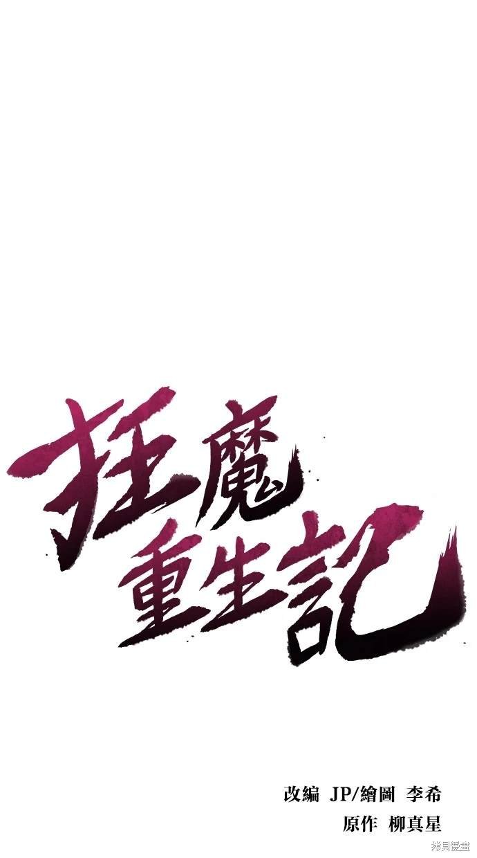 第110话