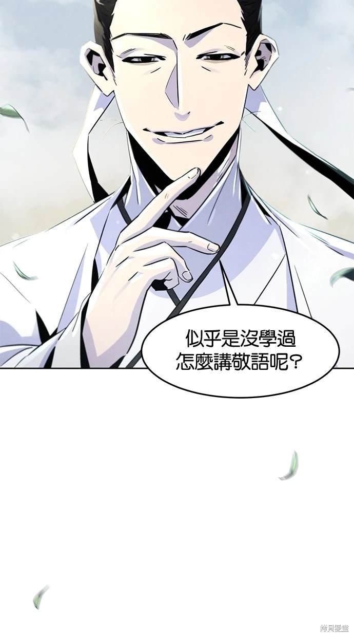 第110话