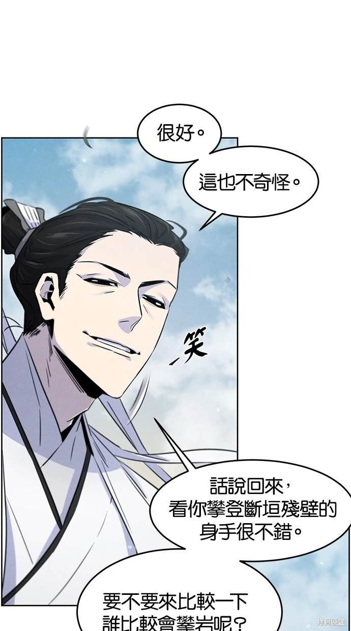 第110话