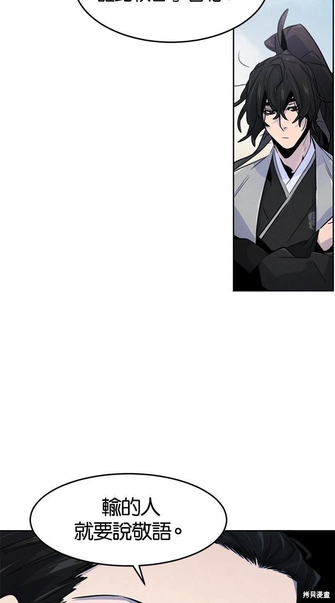 第110话