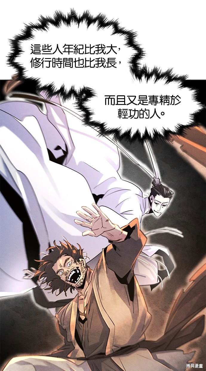 第110话