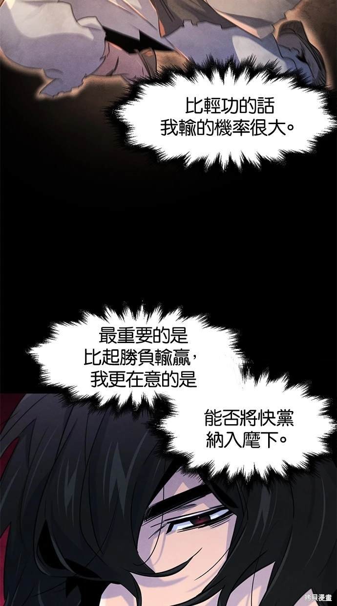 第110话