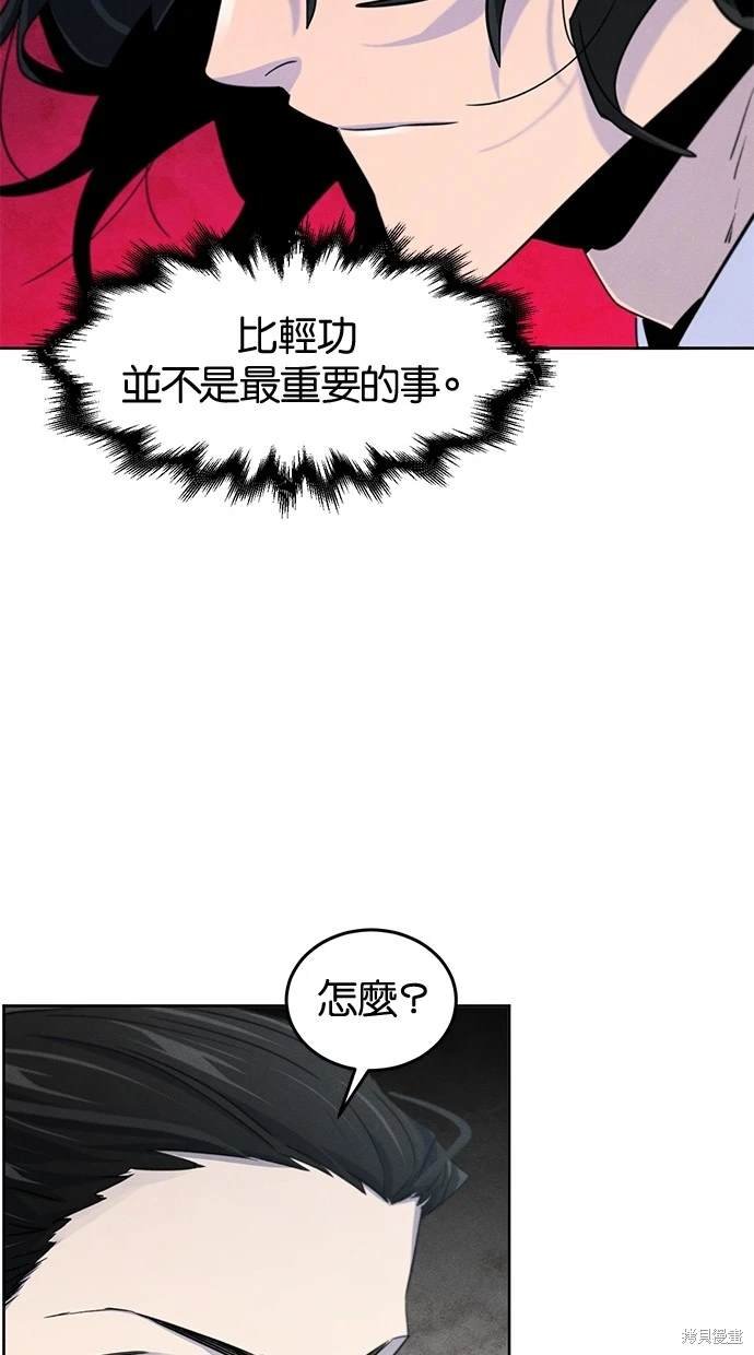 第110话