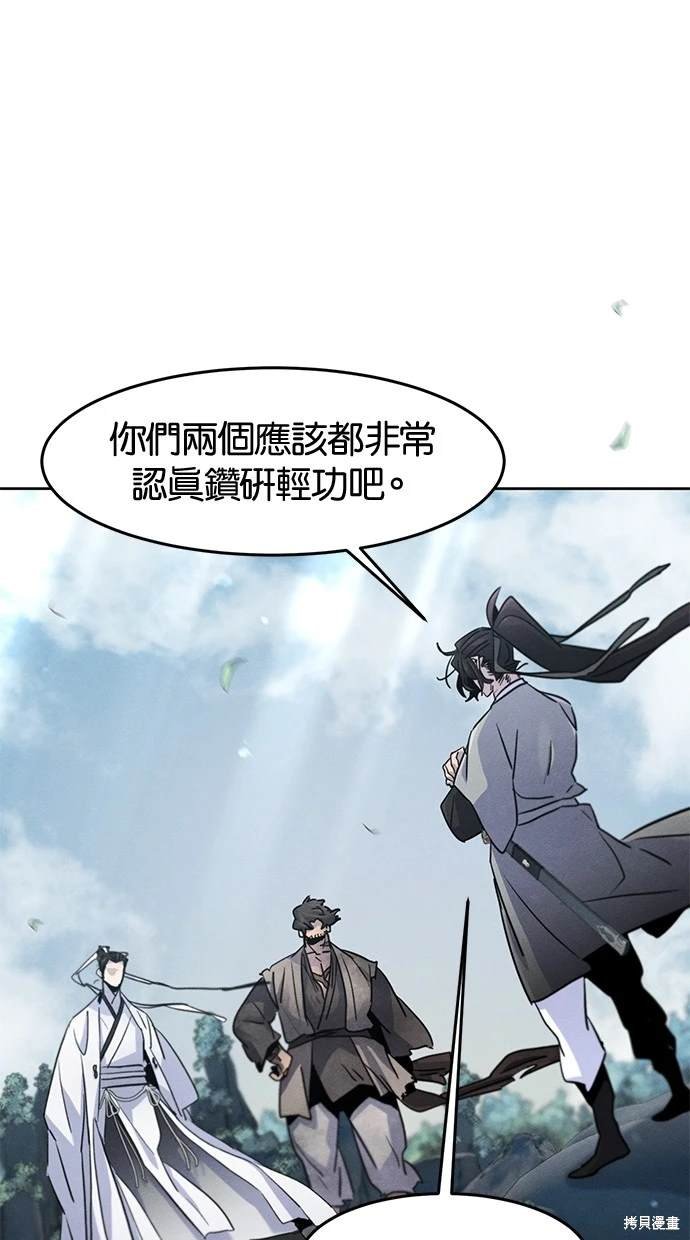 第110话
