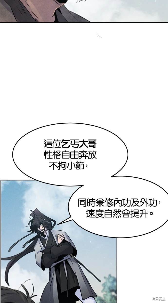 第110话