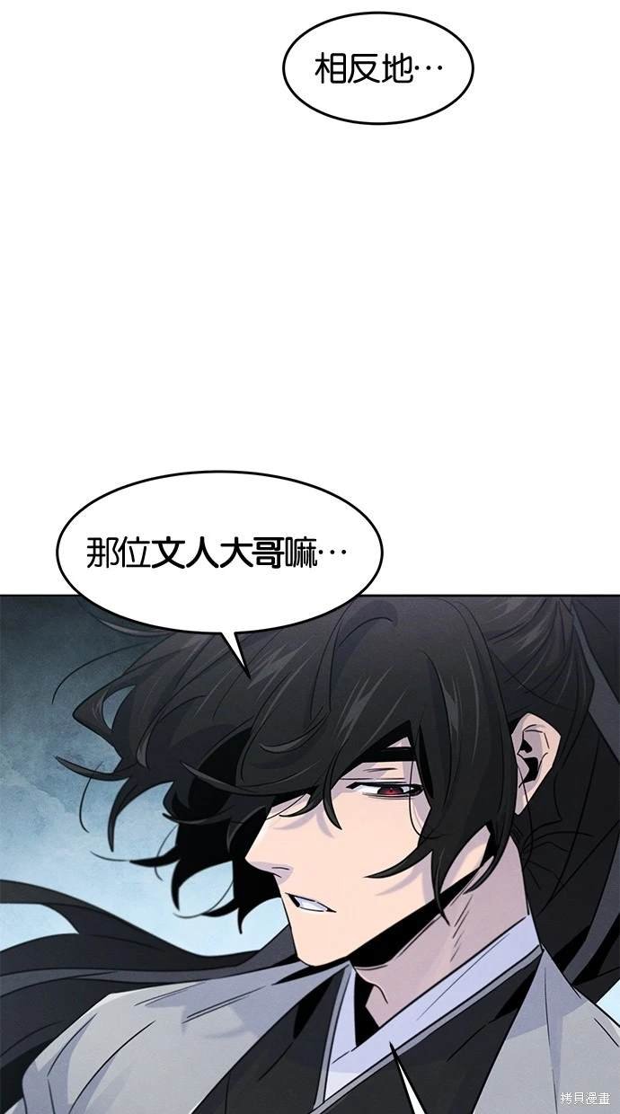 第110话