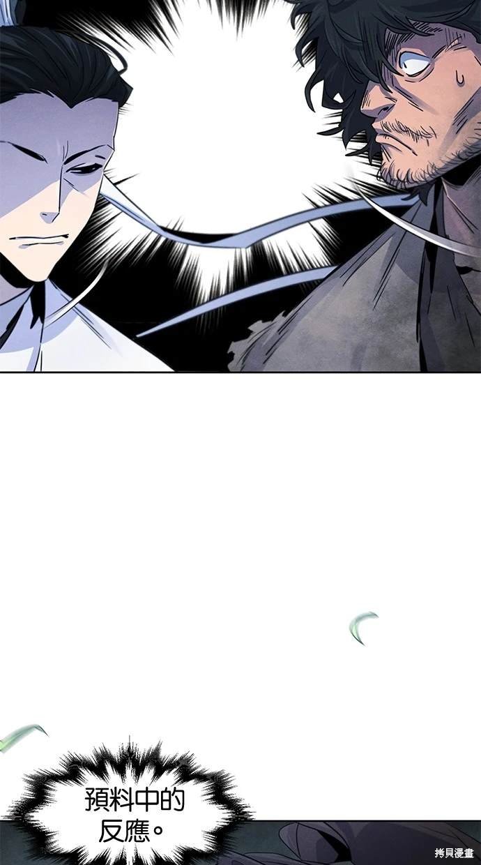 第110话