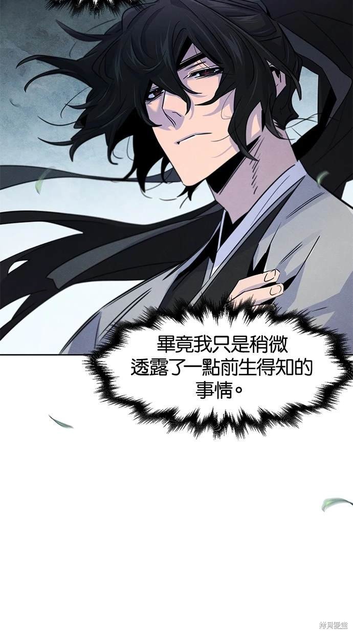 第110话