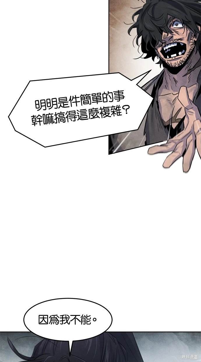 第110话