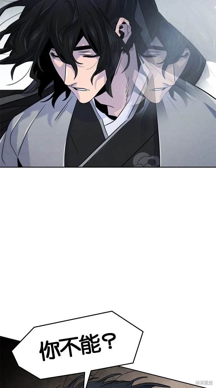 第110话