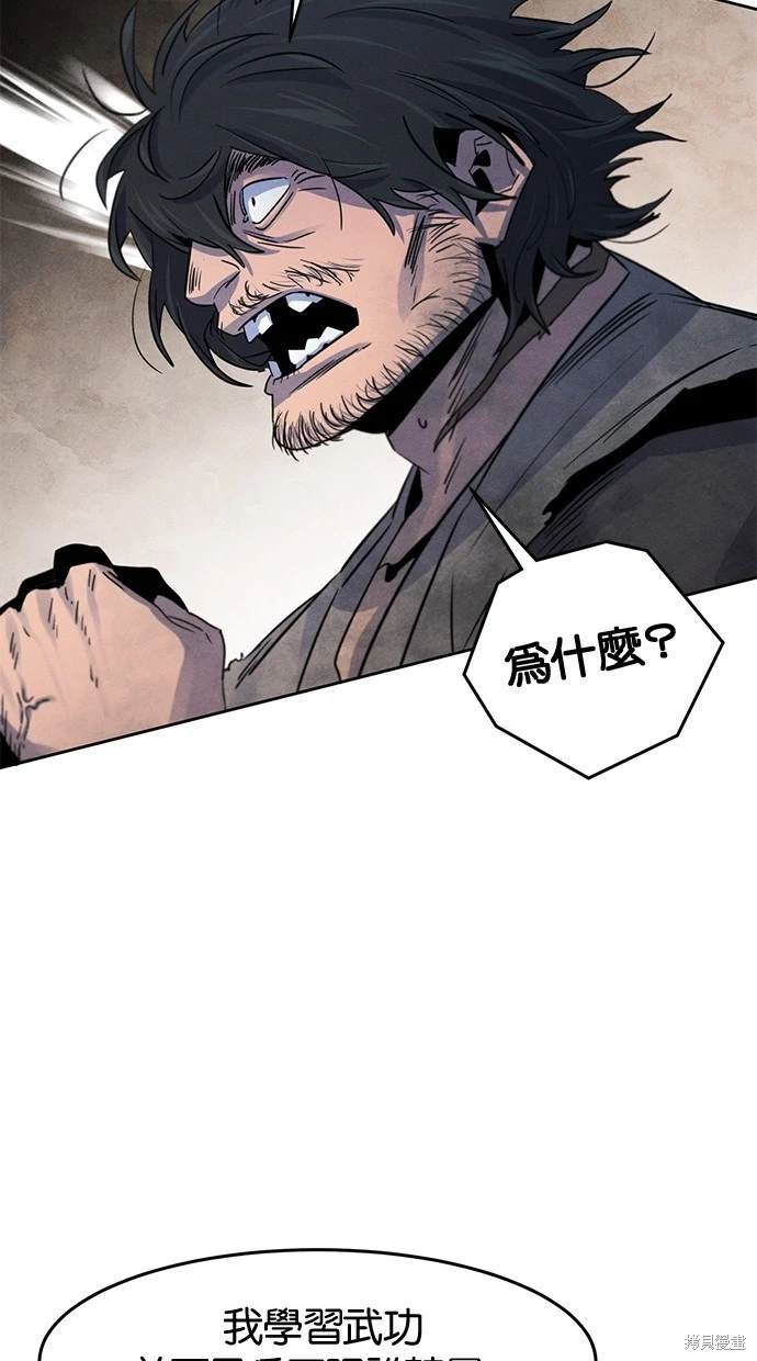 第110话