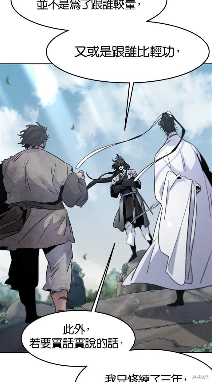 第110话