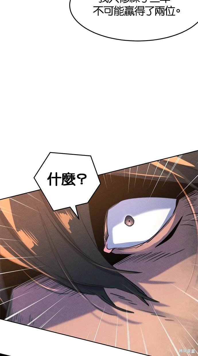 第110话