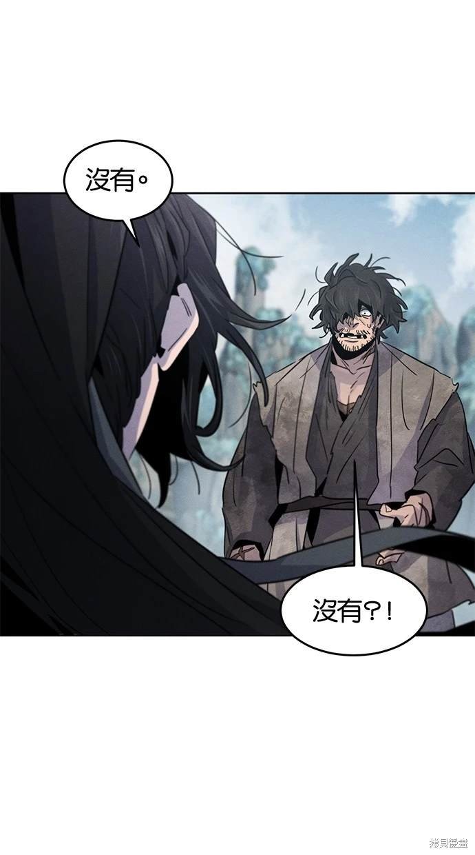 第110话