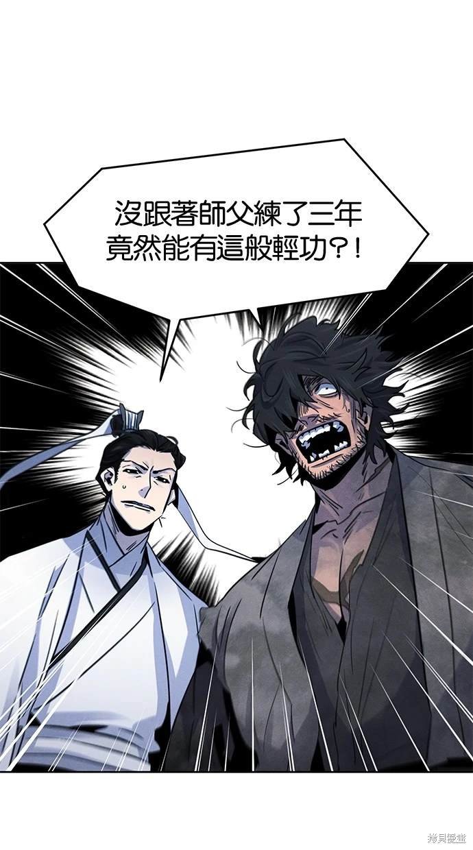 第110话