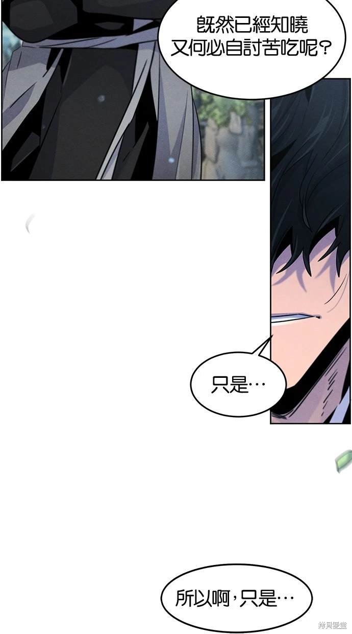 第110话