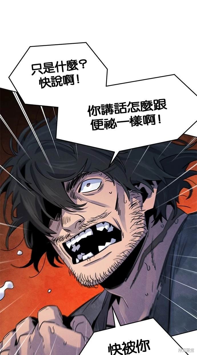 第110话