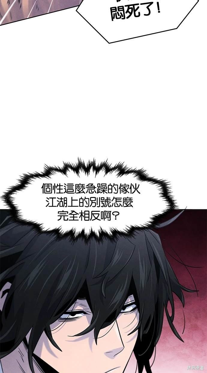 第110话