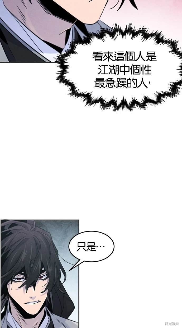 第110话
