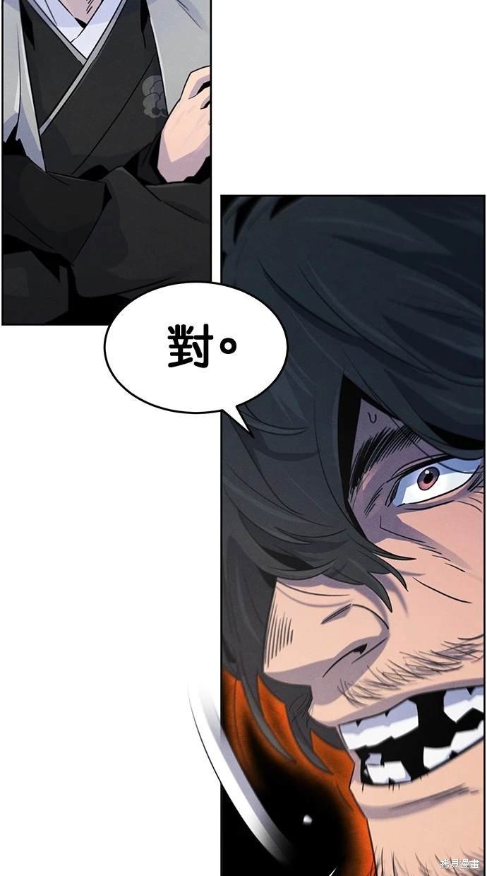 第110话