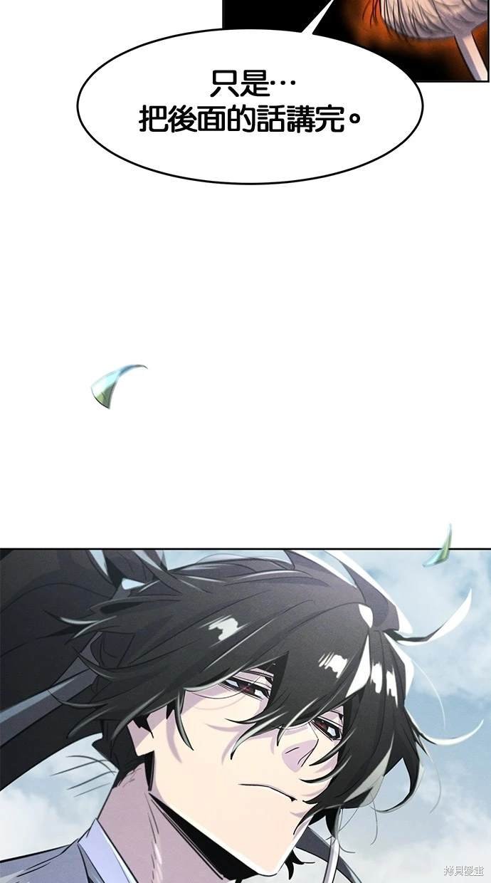 第110话
