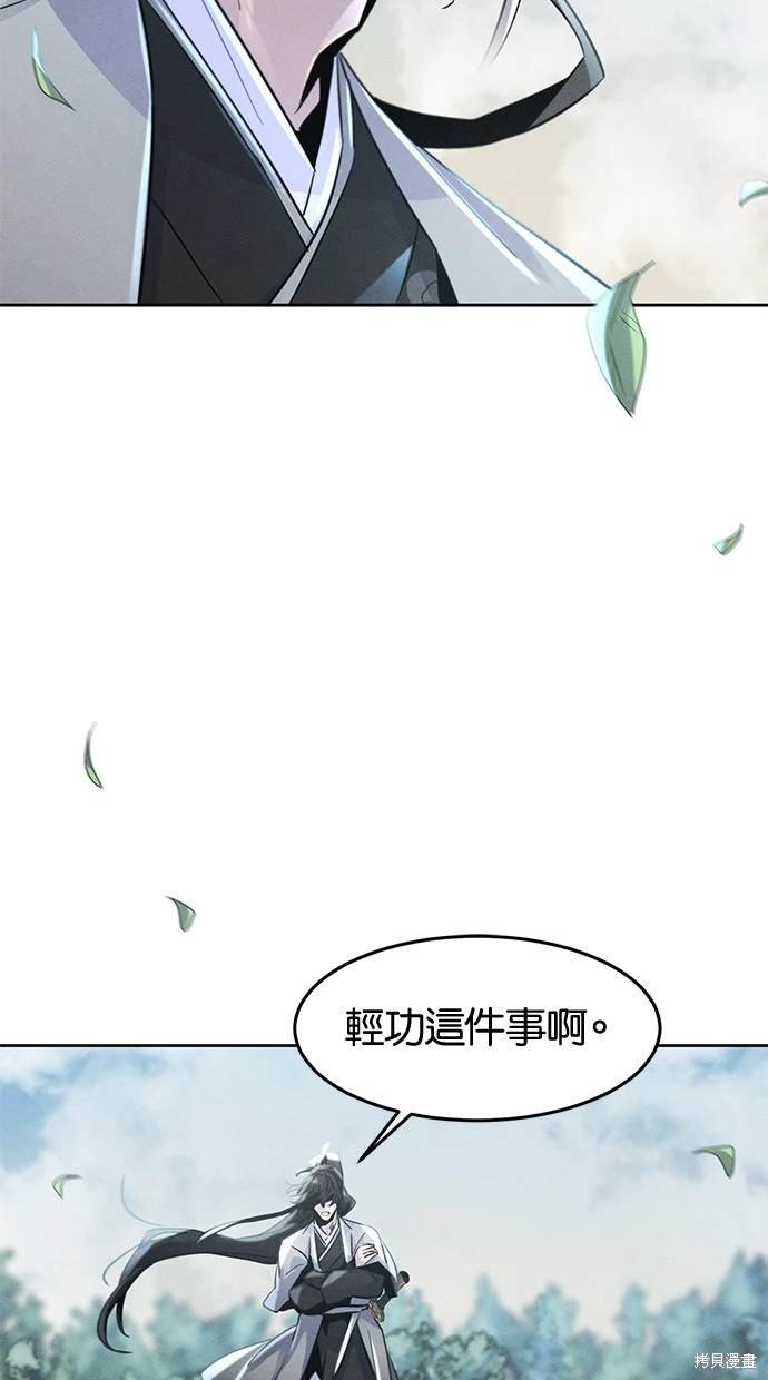 第110话