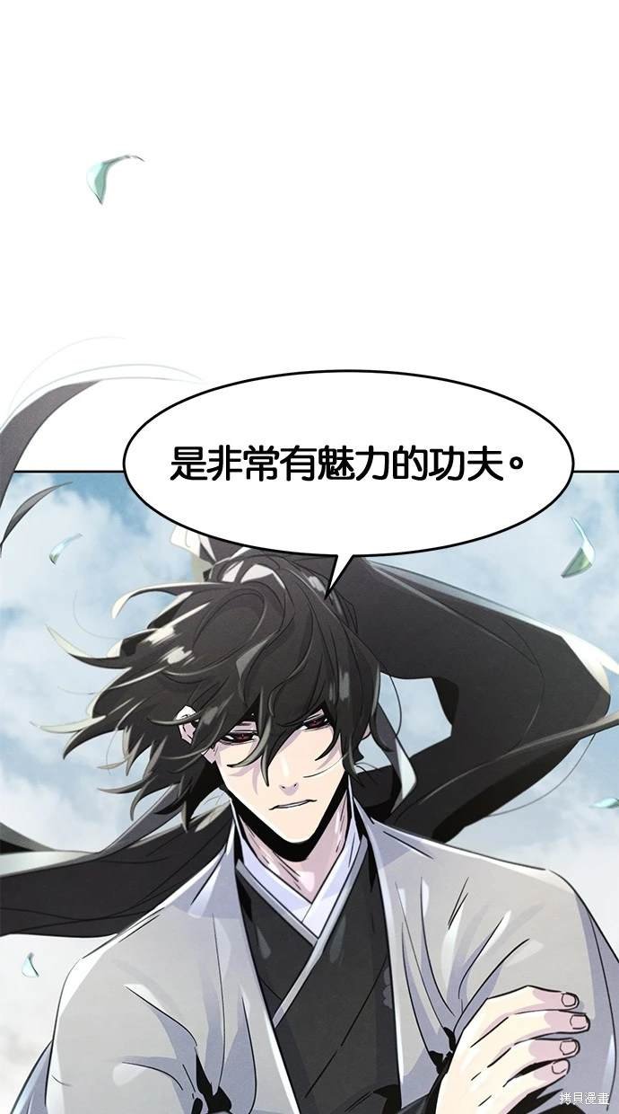 第110话