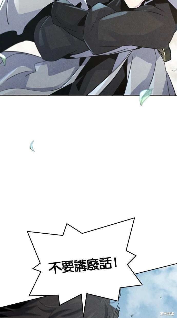 第110话