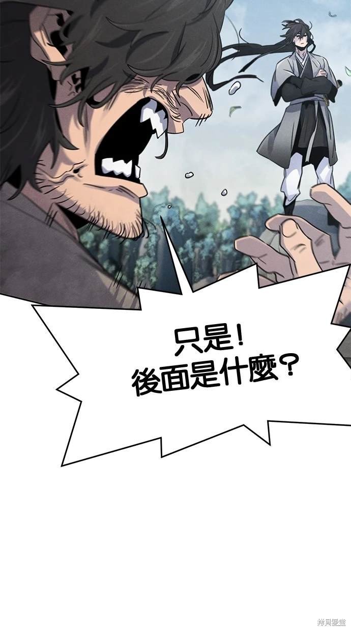 第110话