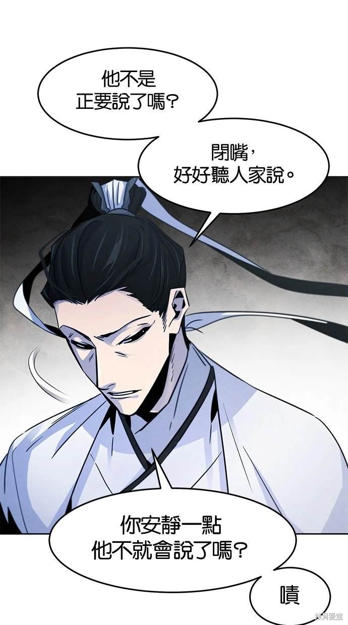 第110话