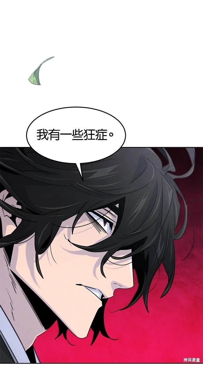 第110话
