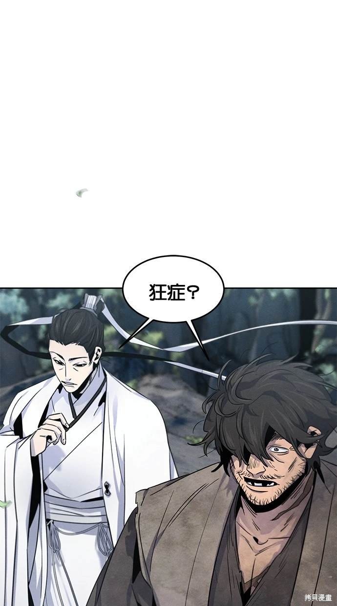 第110话