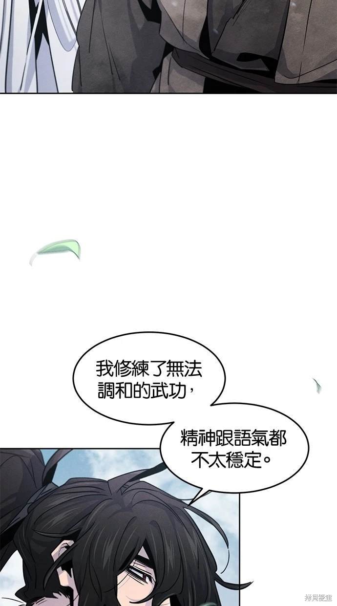 第110话